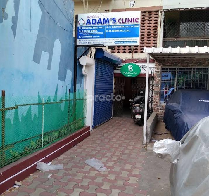 Outside Area at Adam's Clinic Anna Nagar Chennai