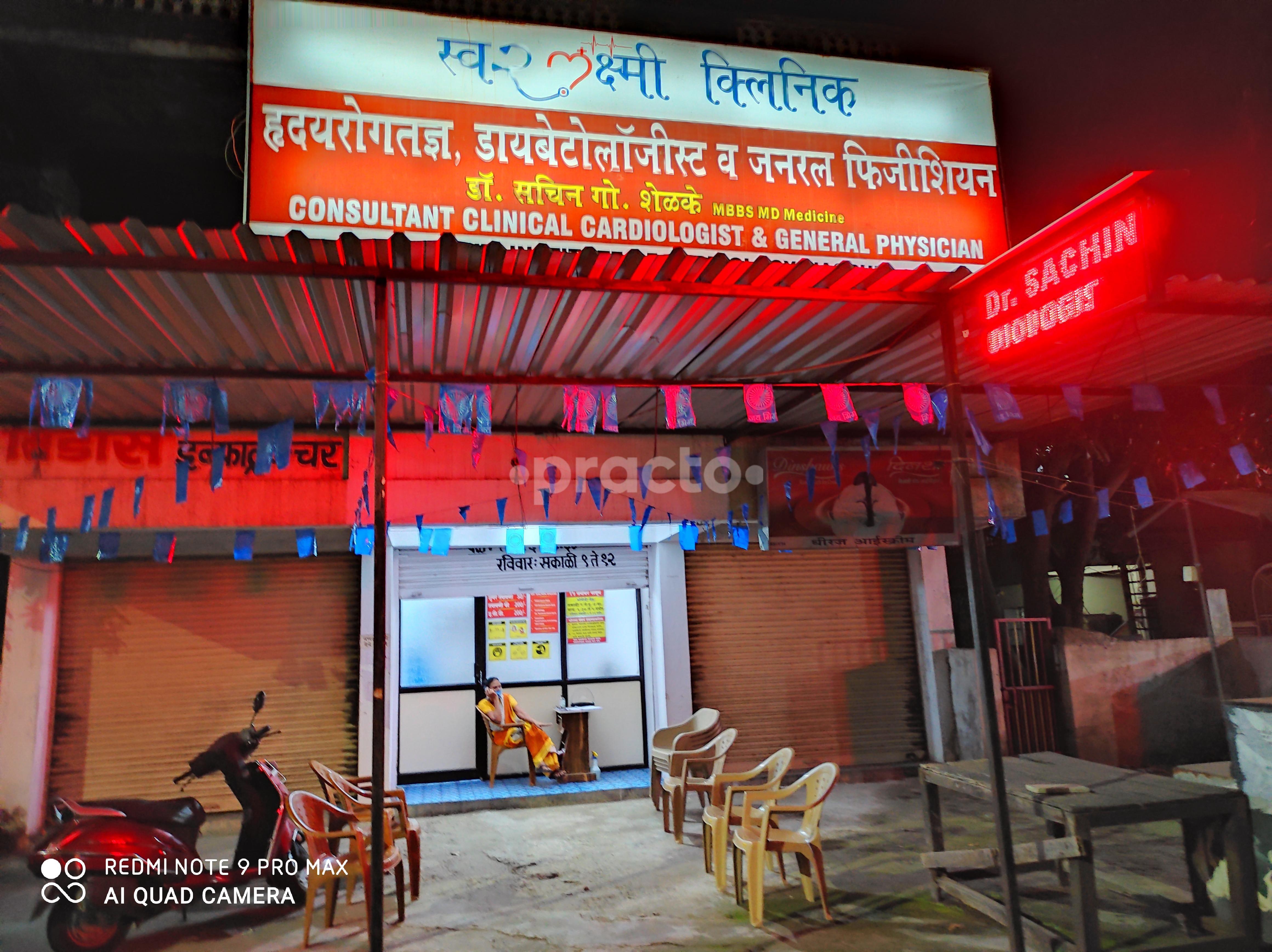 Outside Area at Swarlakshmi clinic Rameshwari Nagpur