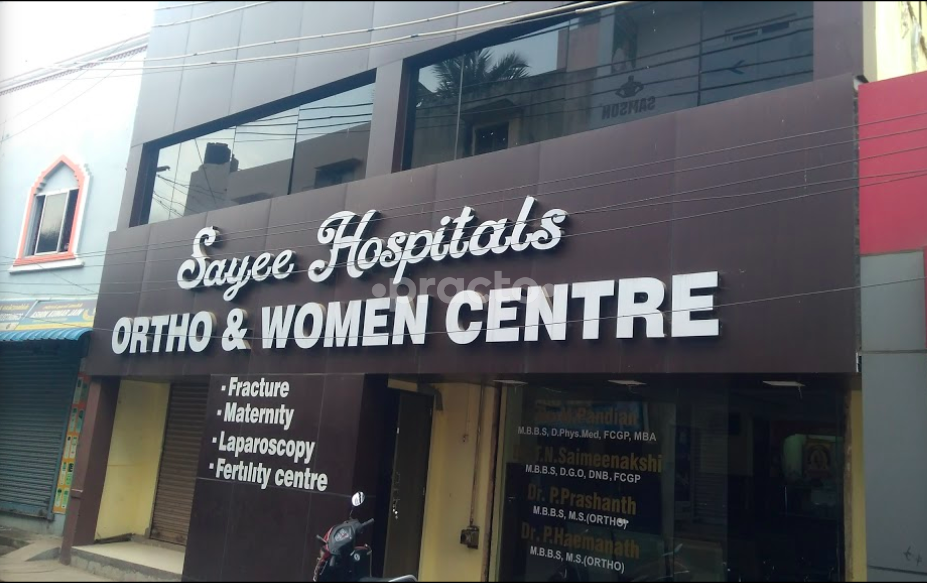 Outside Area at Sayee Hospitals Chromepet Chennai