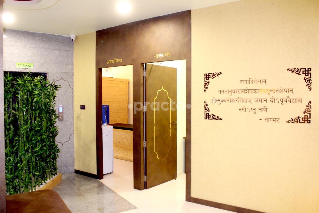 Outside Area at Manomay Ayurved and Panchakarma Bhosari Pune