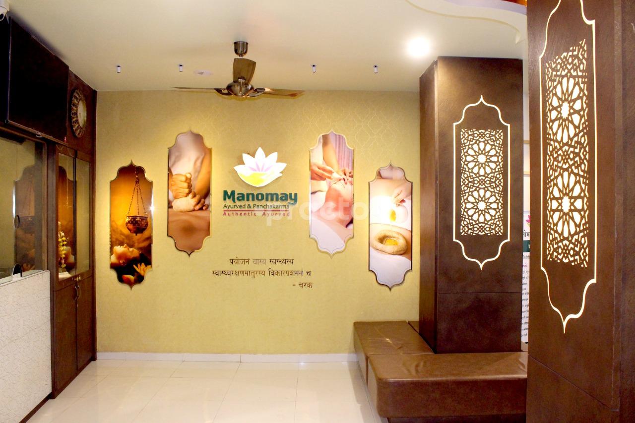 Outside Area at Manomay Ayurved and Panchakarma Bhosari Pune