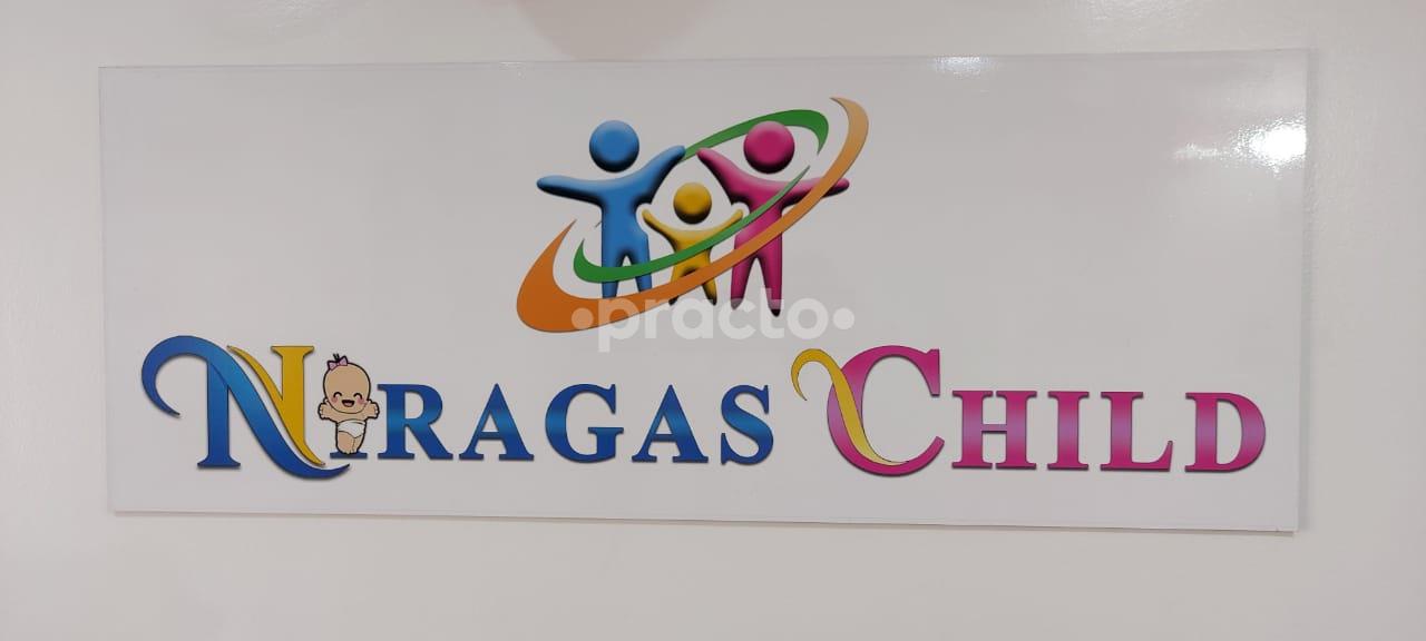 Outside Area at Niragas Child Clinic Bhosari Pune