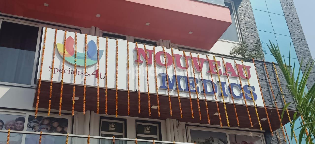 Outside Area at Dynafisio - Physiotherapy Centre  Gurgaon Sector 83 Gurgaon