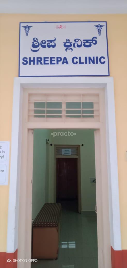 Outside Area at Shreepa Clinic Rajajinagar Bangalore