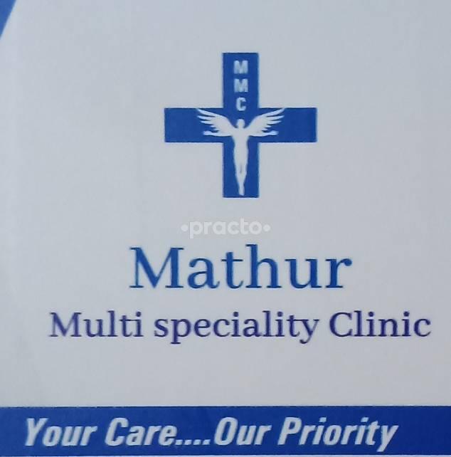 Mathur Multispeciality Clinic Mansarovar Jaipur