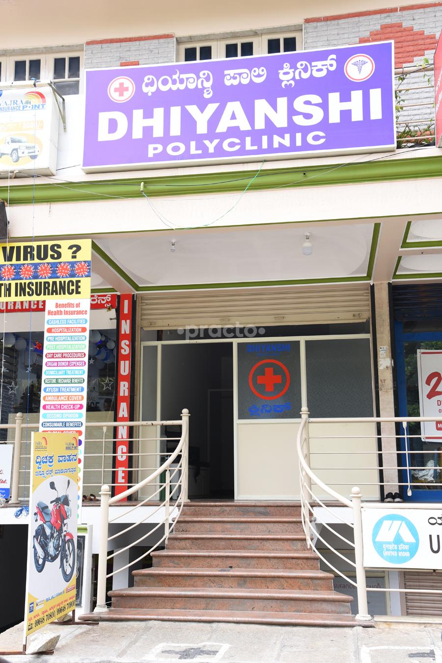 Outside Area at Dhiyanshi Polyclinic Banashankari Bangalore