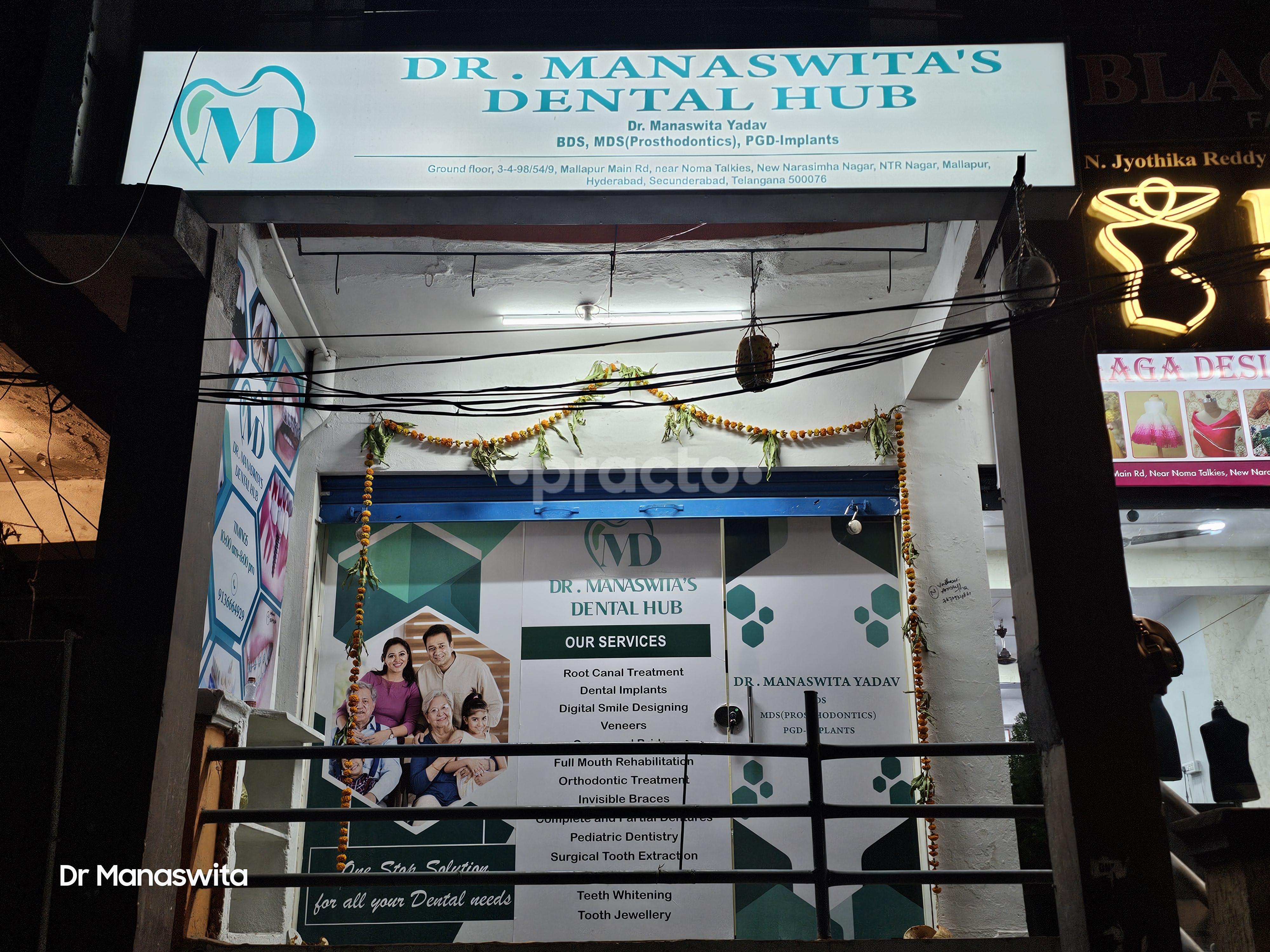 Outside Area at Dr Manaswita's Dental Hub Nacharam Hyderabad