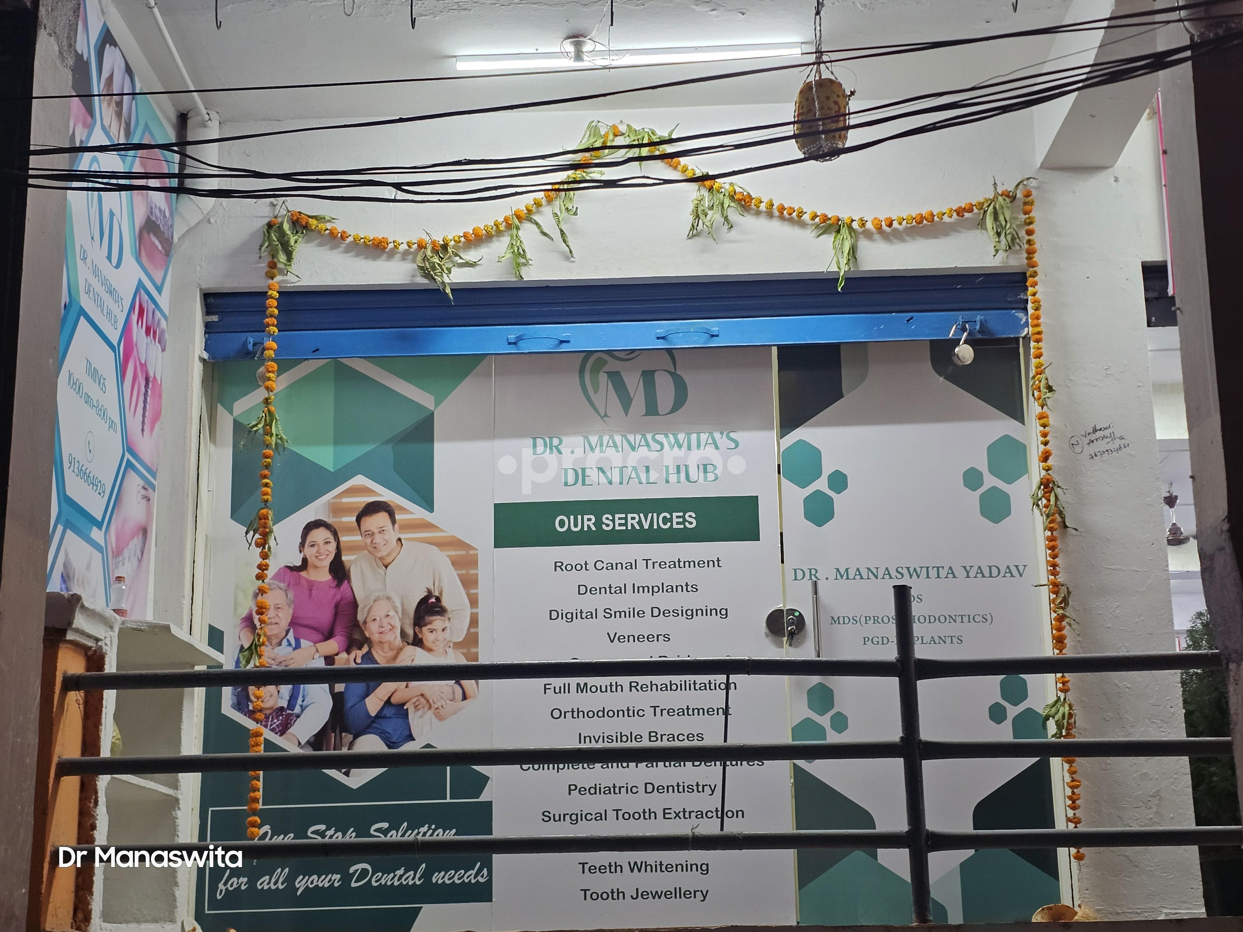 Outside Area at Dr Manaswita's Dental Hub Nacharam Hyderabad
