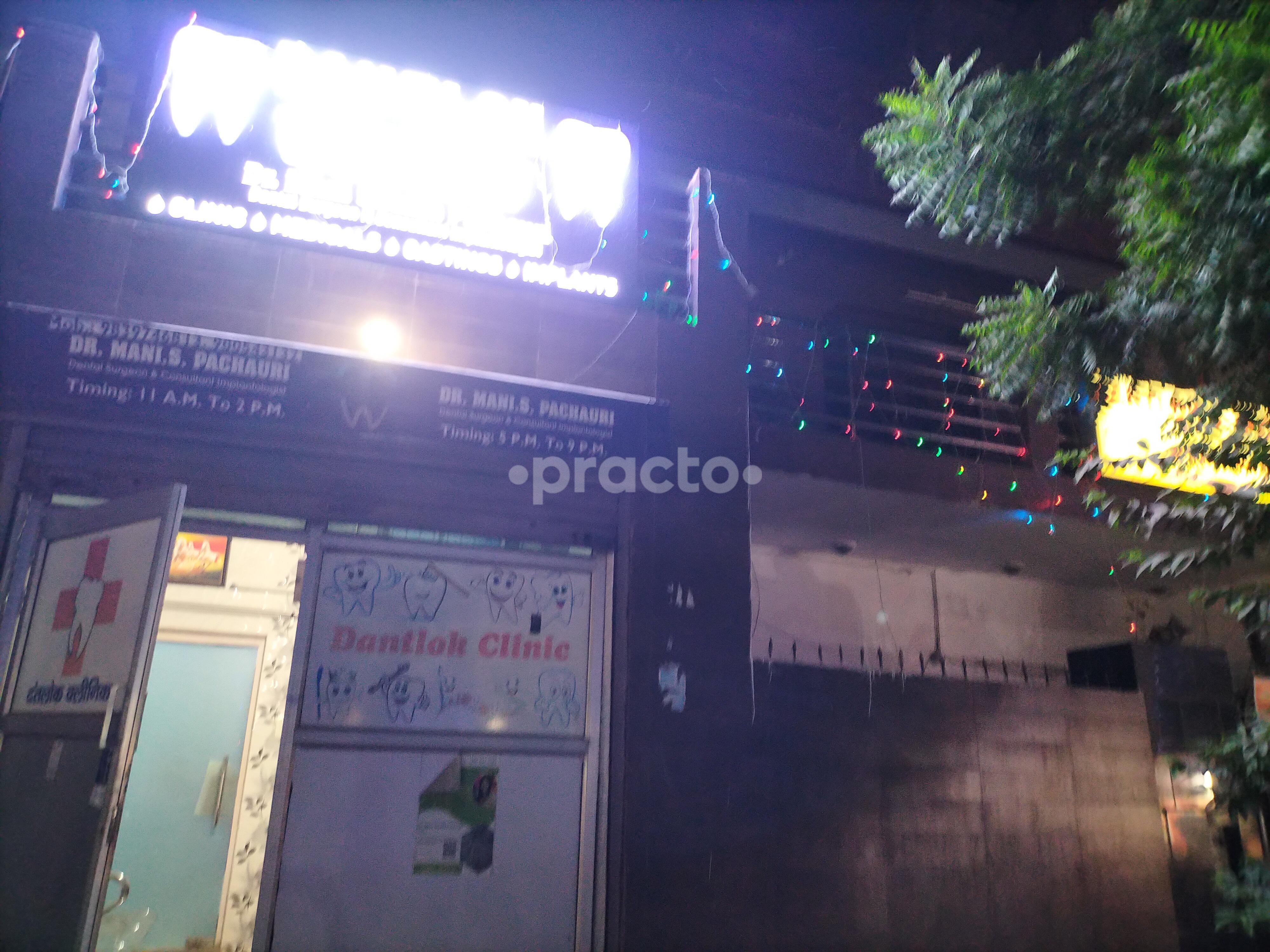 Dantlok Clinic