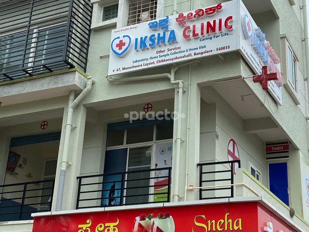 Reception Area at Iksha Clinic - Caring For Life.. Sarjapur Road Bangalore