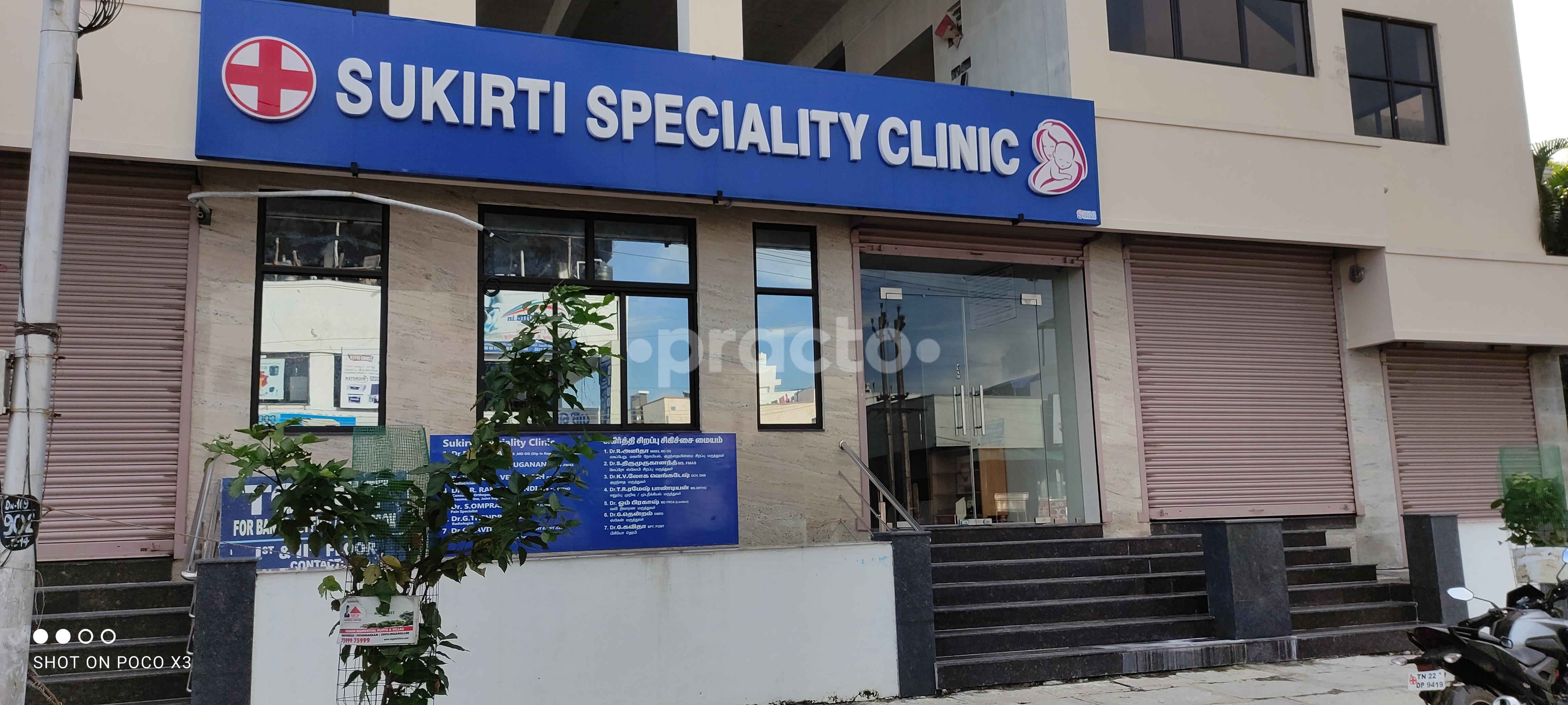 Outside Area at Sukirti Speciality Clinic Madipakkam Chennai