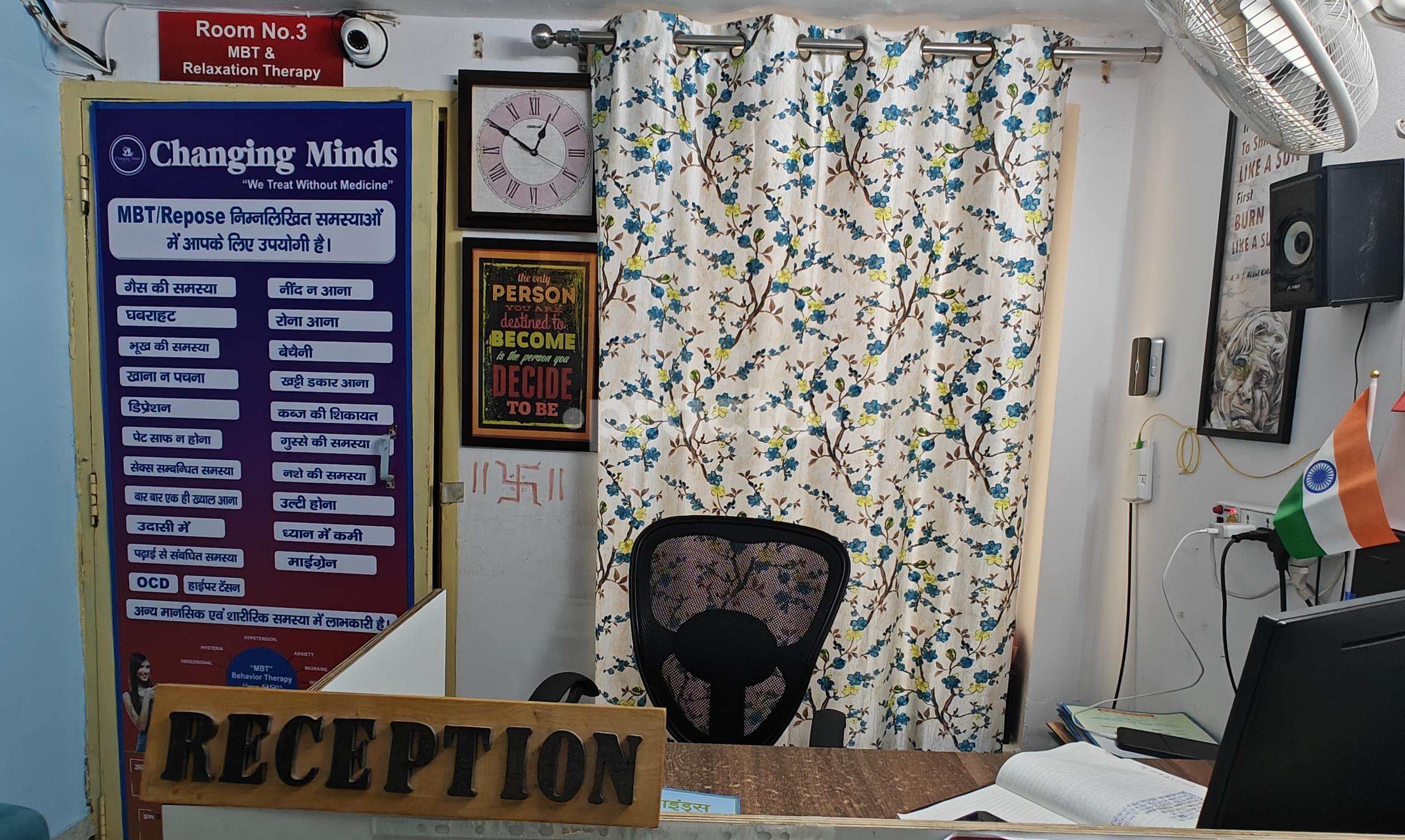 Reception Area at CHANGING MINDS MENTAL HEALTH CARE Kanchanpur Varanasi