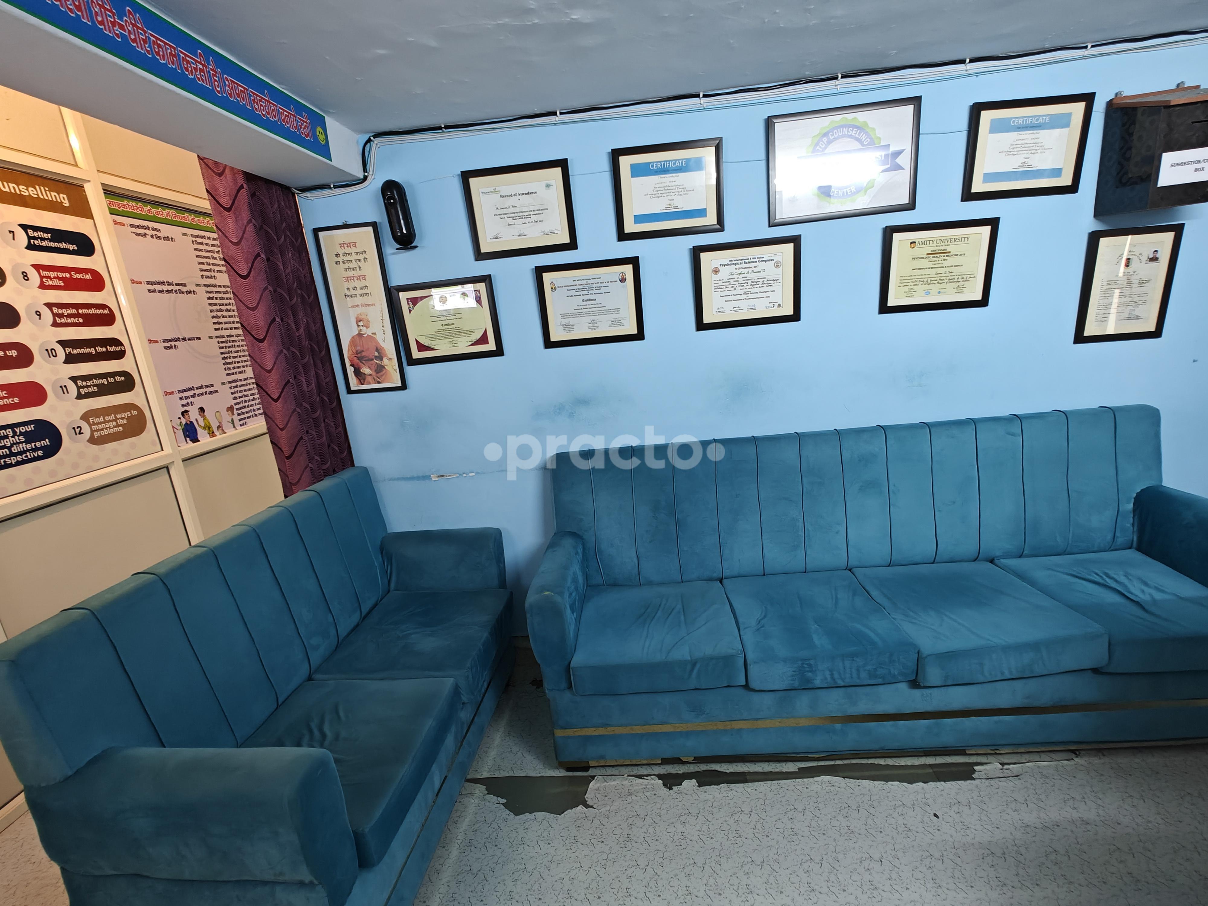 Waiting Area at CHANGING MINDS MENTAL HEALTH CARE Kanchanpur Varanasi