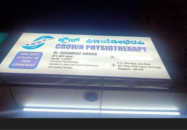 Crown Physiotherapy BTM Layout 2nd Stage Bangalore