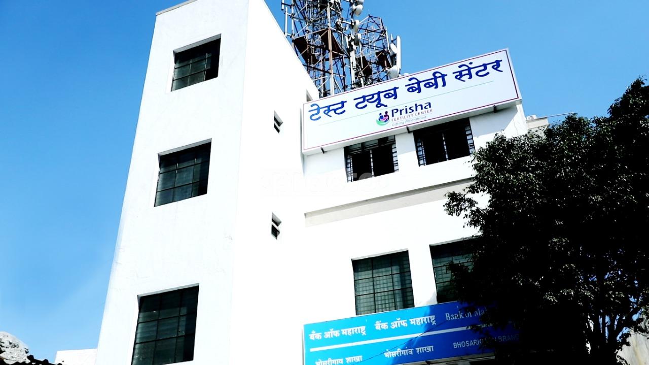 Outside Area at Prisha Fertility Centre Bhosari Pune