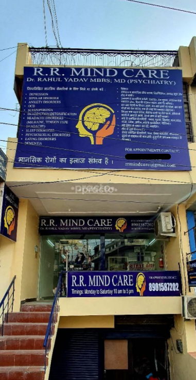 RR Mind Care Basai Road Gurgaon