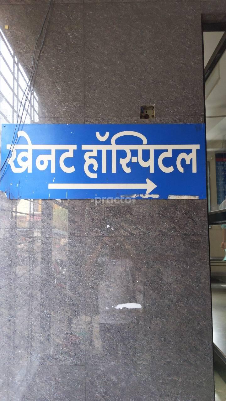 Khenat Hospital Karve Nagar Pune