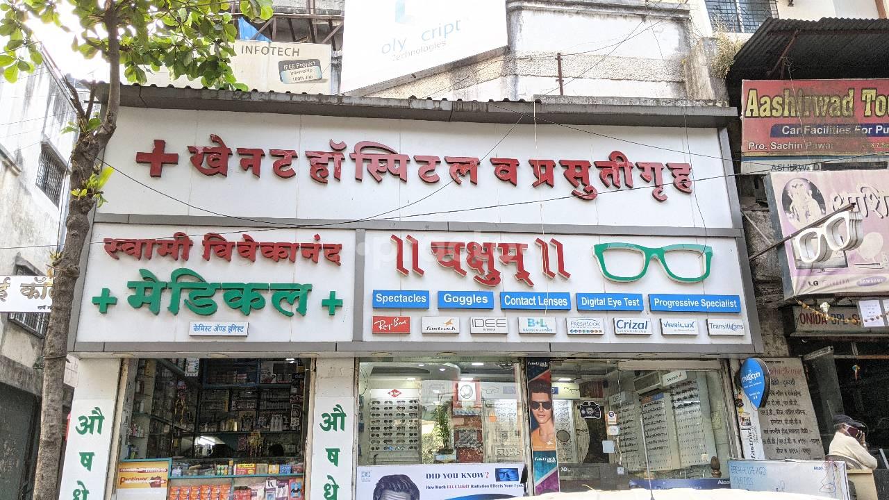 Khenat Hospital Karve Nagar Pune