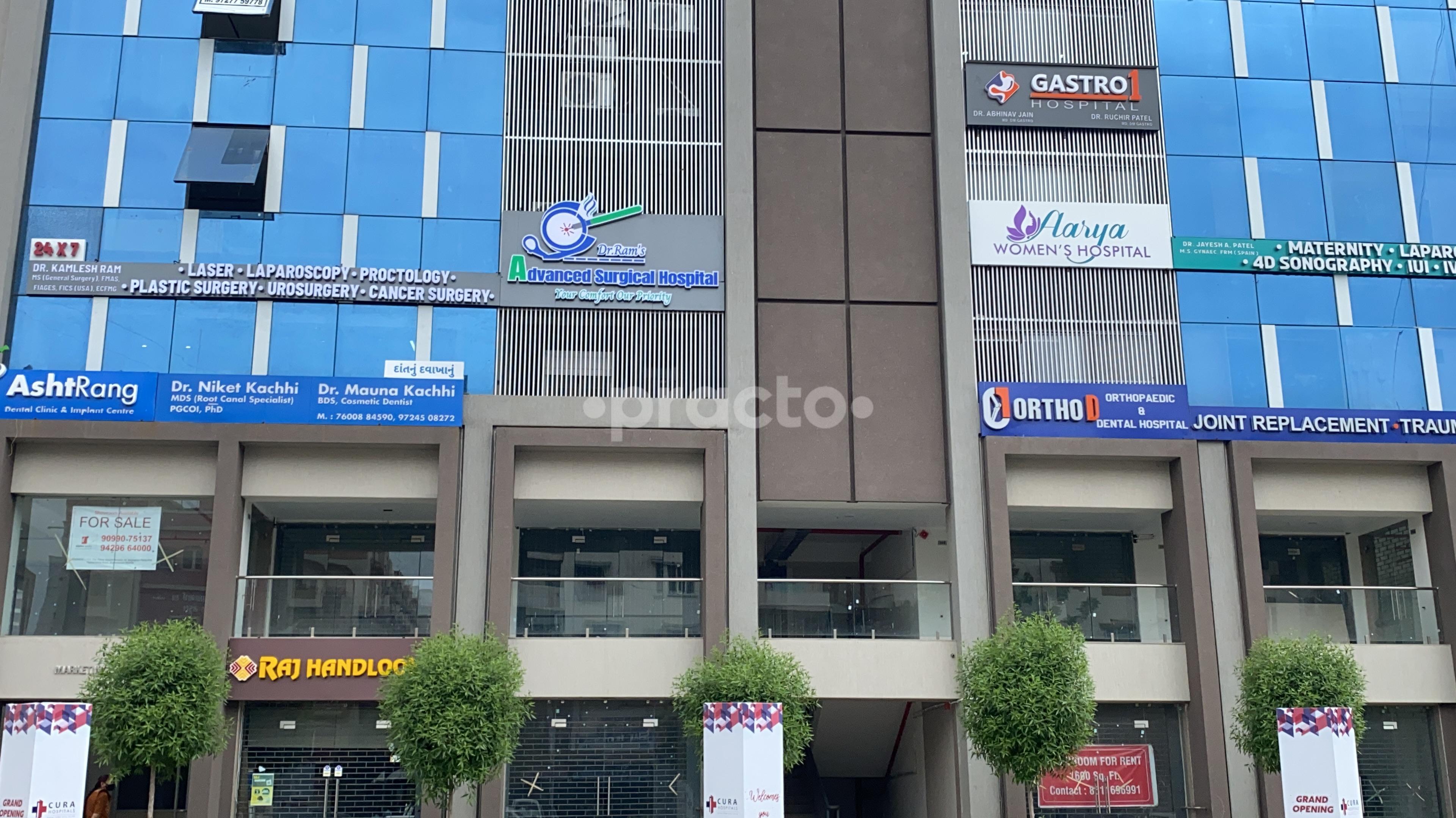 Outside Area at Dr. Ram’s Advanced Surgical Hospital Memnagar Ahmedabad