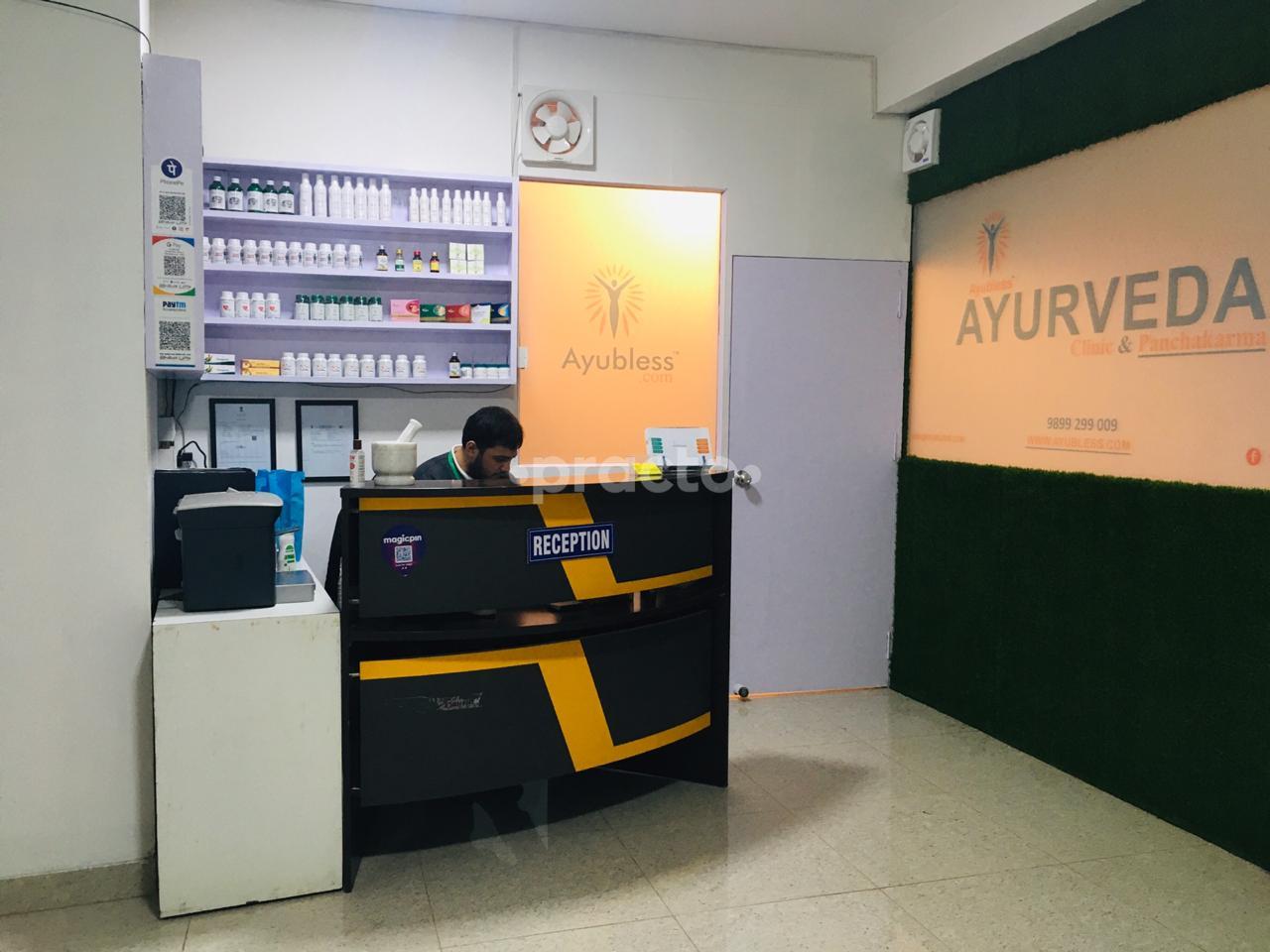 Reception Area at Ayubless Ayurveda Gurgaon Sector 52 Gurgaon