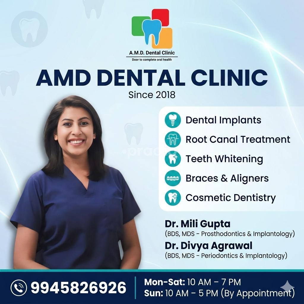 AMD Dental Clinics