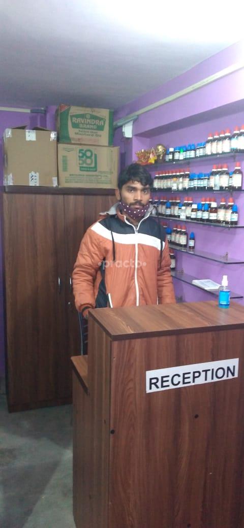 Reception Area at Ayush Homoeopathic Clinic Mohibullahpur Lucknow
