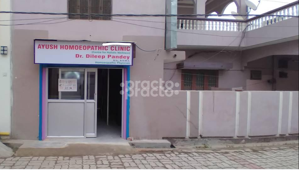 Outside Area at Ayush Homoeopathic Clinic Mohibullahpur Lucknow