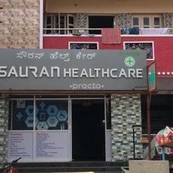Sauran Healthcare Jagajeevanram Nagar Bangalore