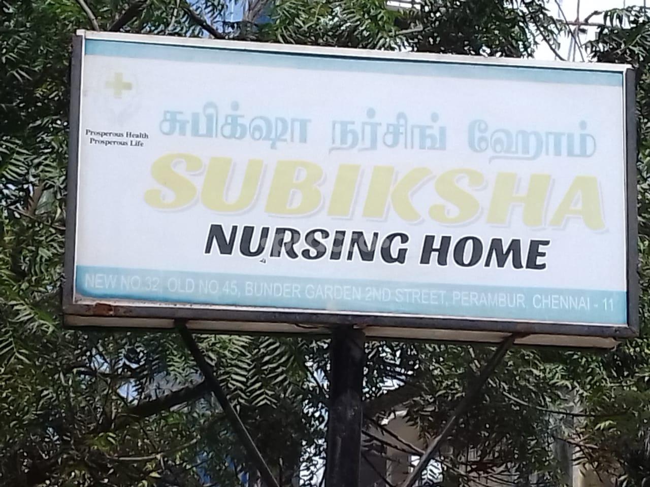 Outside Area at Subhiksha Nursing Home Perambur Chennai