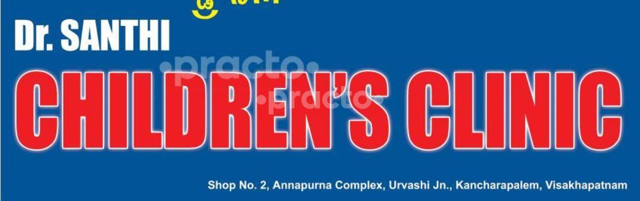 Dr Santhi Children's Clinic Kancharapalem Visakhapatnam