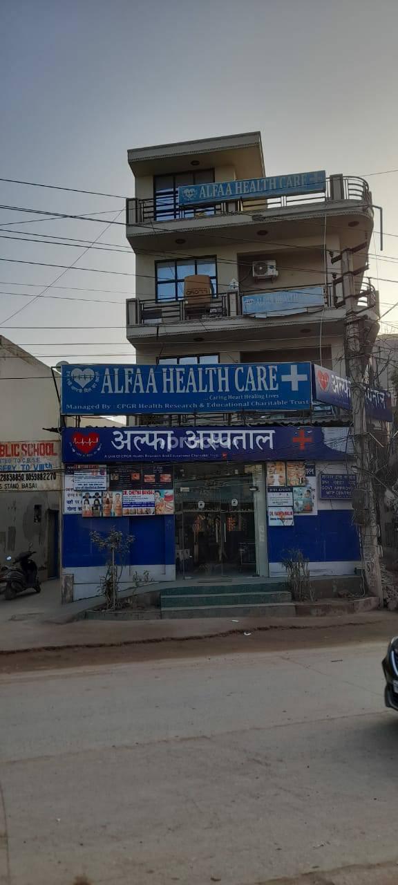 Alfaa Hospital Basai Road Gurgaon