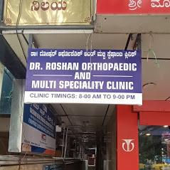 Outside Area at Dr Roshan Orthopaedic and Multi Speciality Clinic Basavanagudi Bangalore