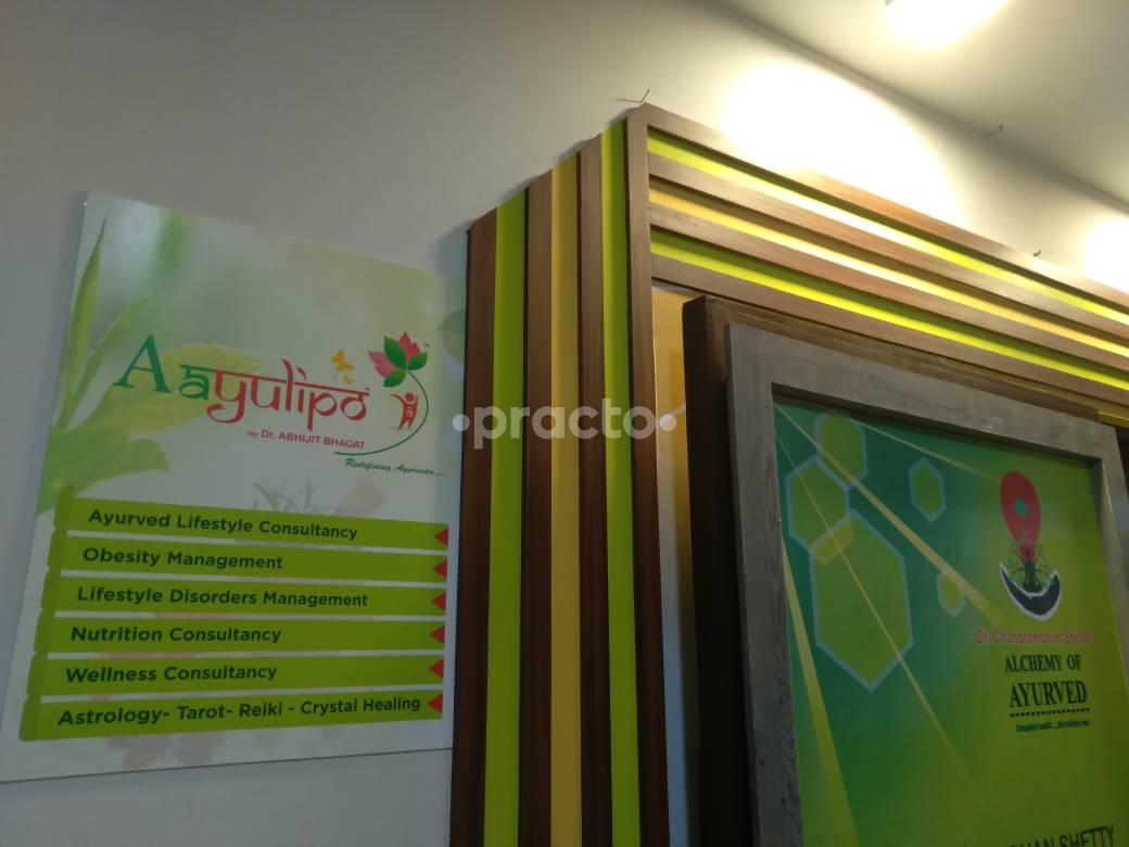 Entrance at Aayu-lipo ayurveda panchkarma clinical & wellness Hiranandani Estate Thane