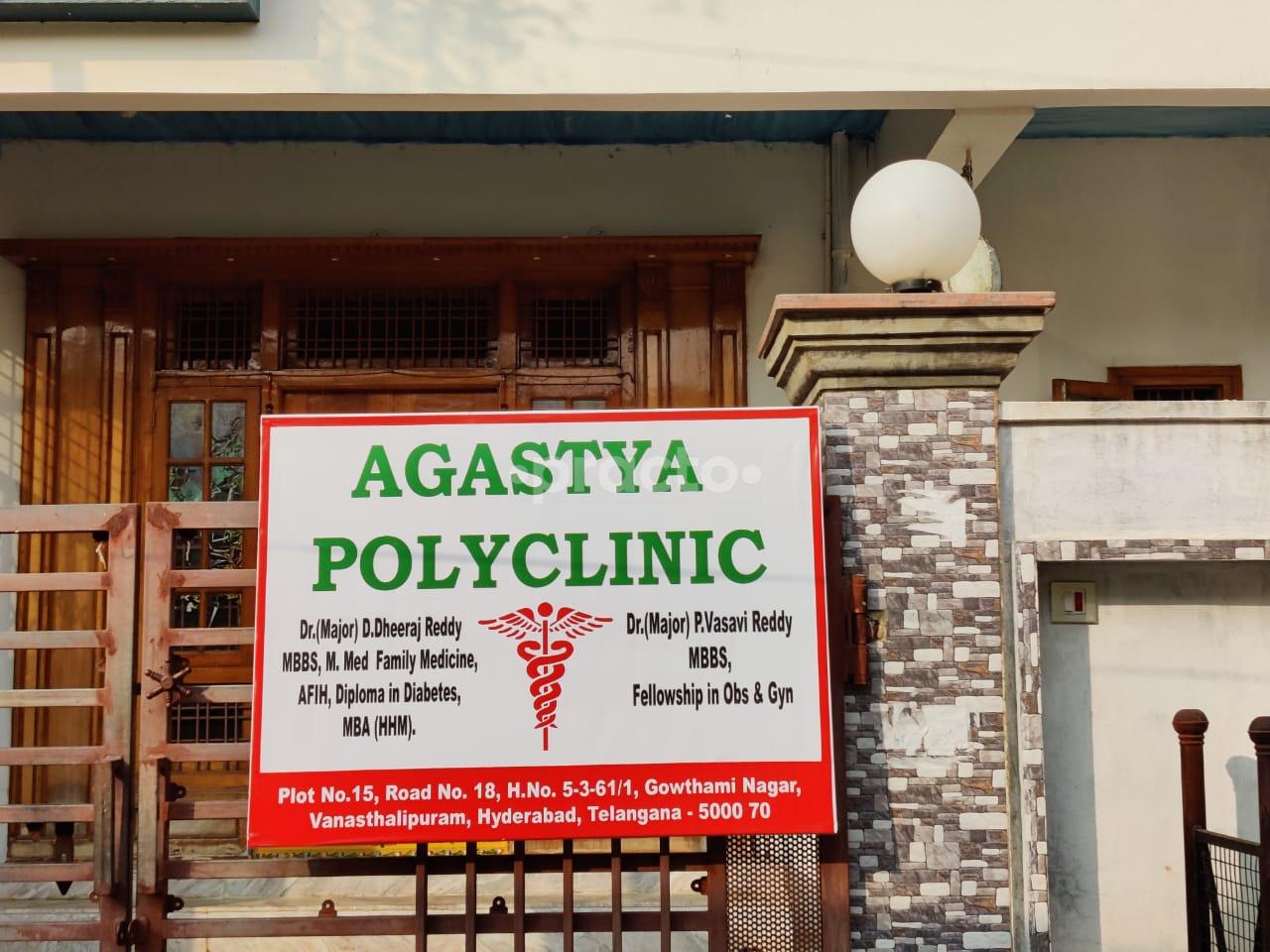 Outside Area at Agastya Polyclinic Vanasthalipuram Hyderabad