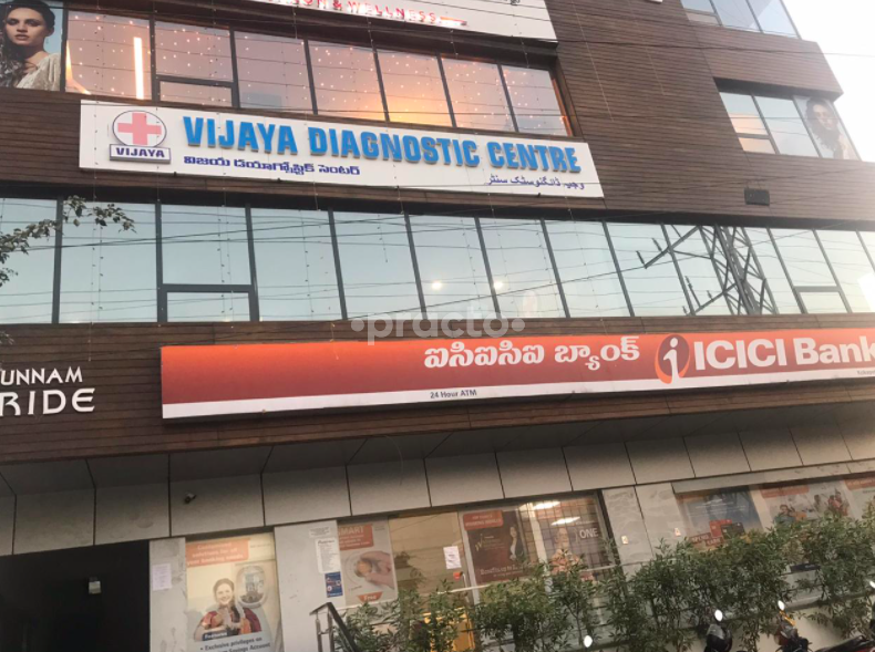 Outside Area at Vijaya Diagnostic Centre Kokapet Hyderabad