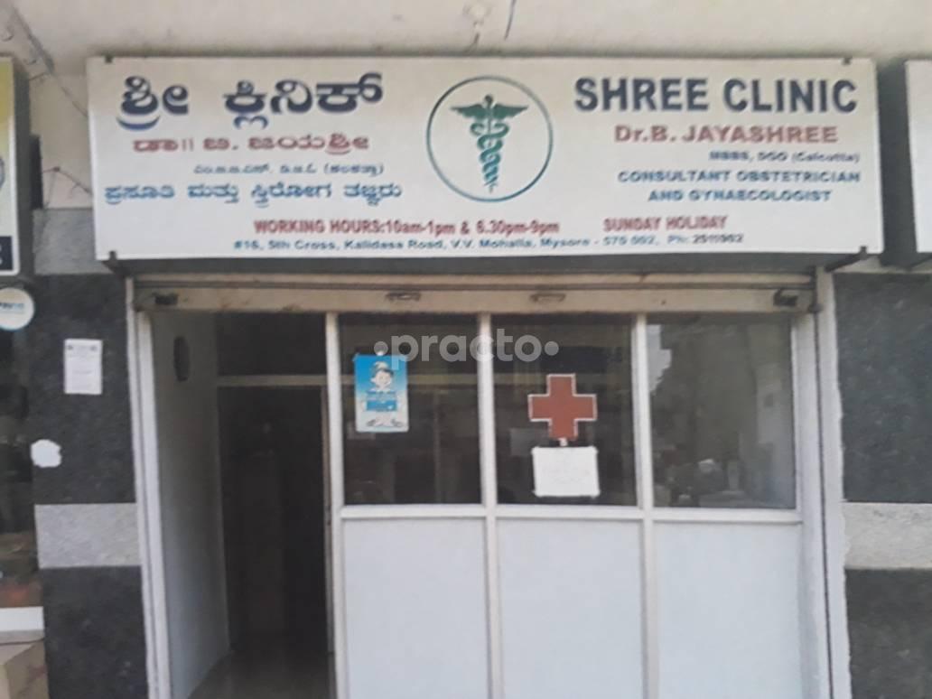 Shree Clinic Vani Vilas Mohalla Mysore