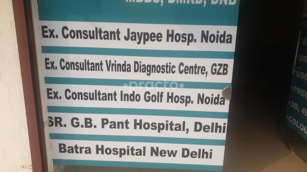 Aasra Ultrasound Centre Sector 78 Noida