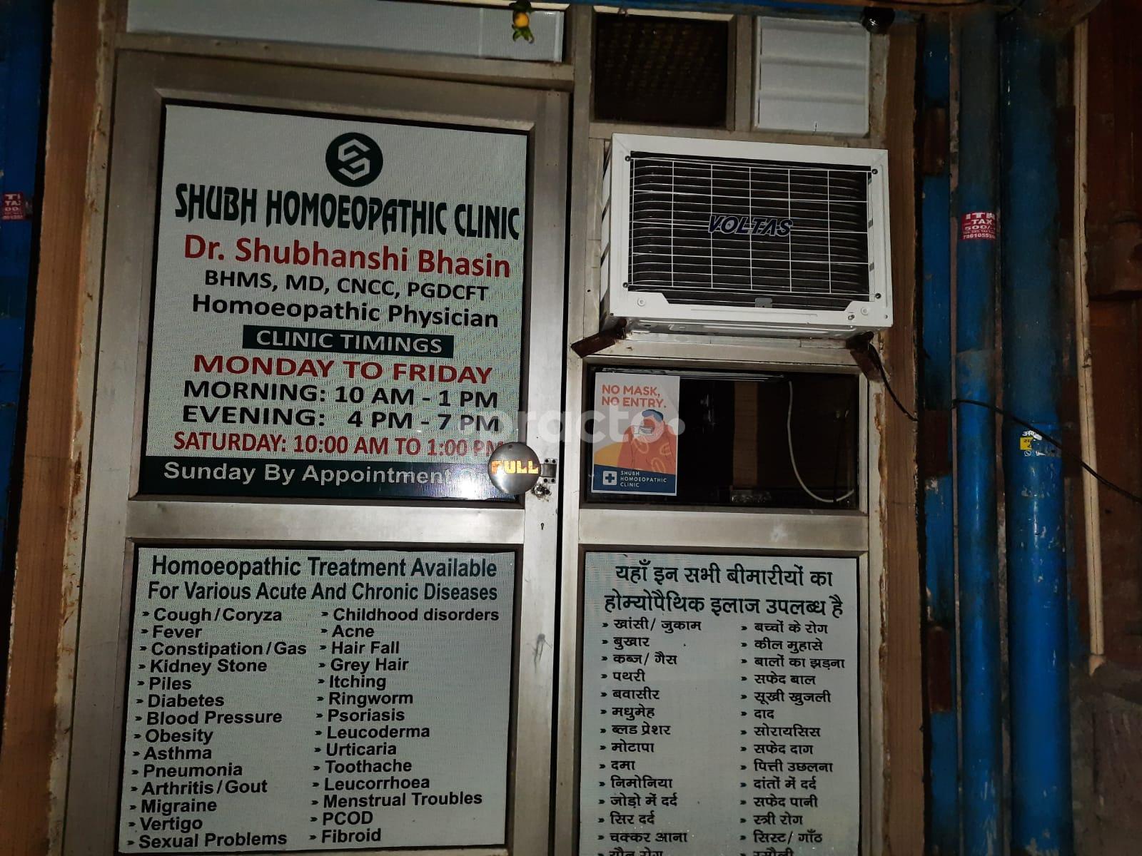 Outside Area at Shubh Homoeopathic Clinic Krishna Nagar Delhi