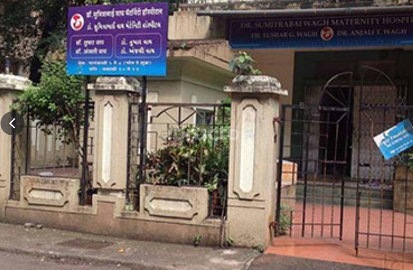 Dr Sumitrabai Wagh Maternity Hospital Vileparle East Mumbai