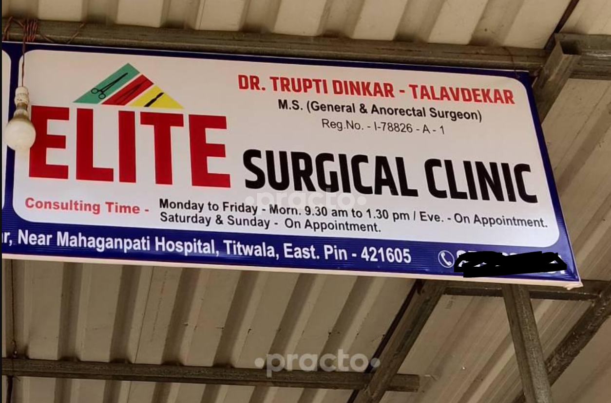 Elite Surgical Clinic Titwala Thane
