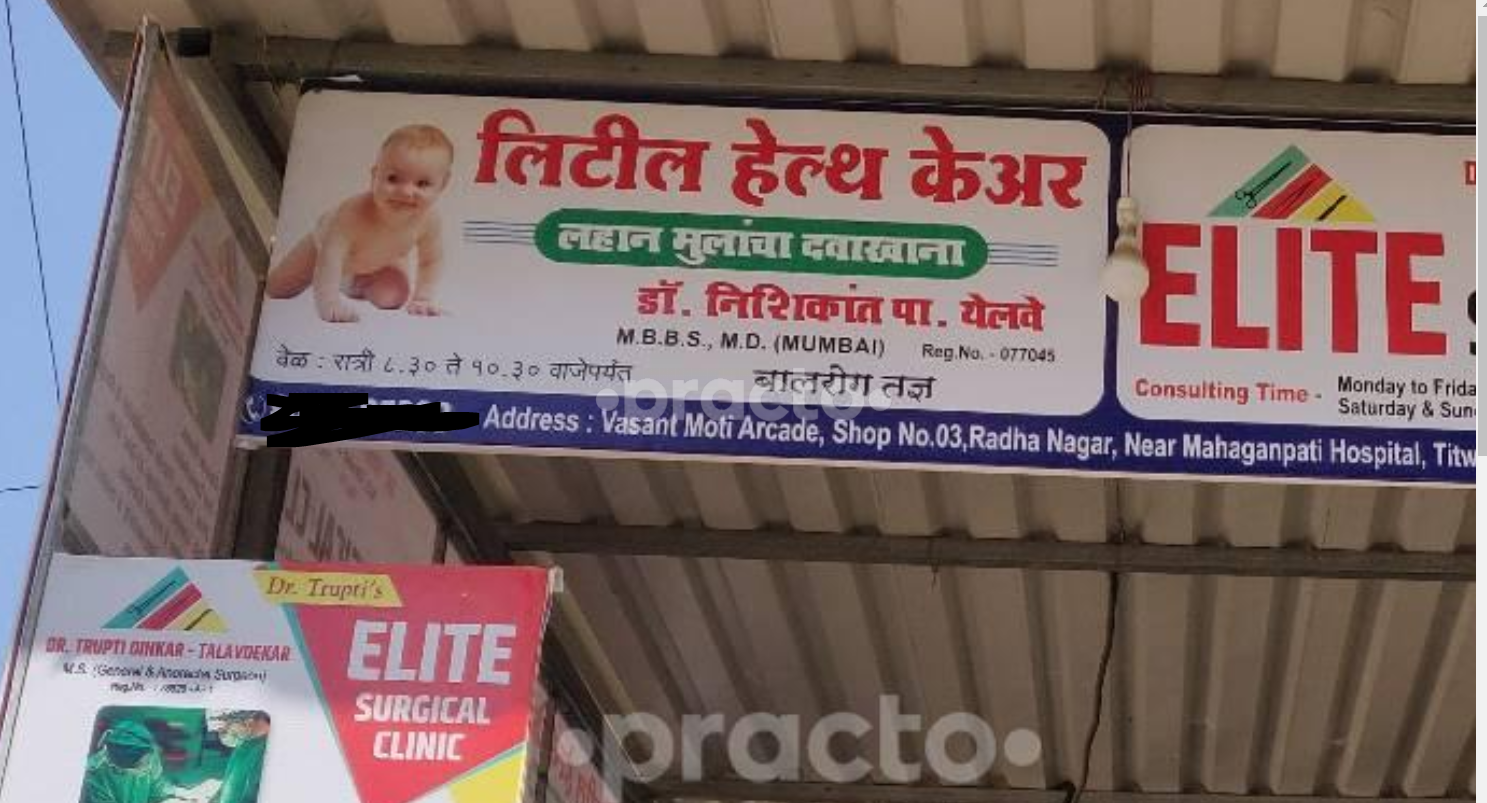 Elite Surgical Clinic Titwala Thane