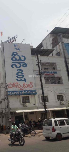 Meenakshi Hospital Bommakal Karimnagar