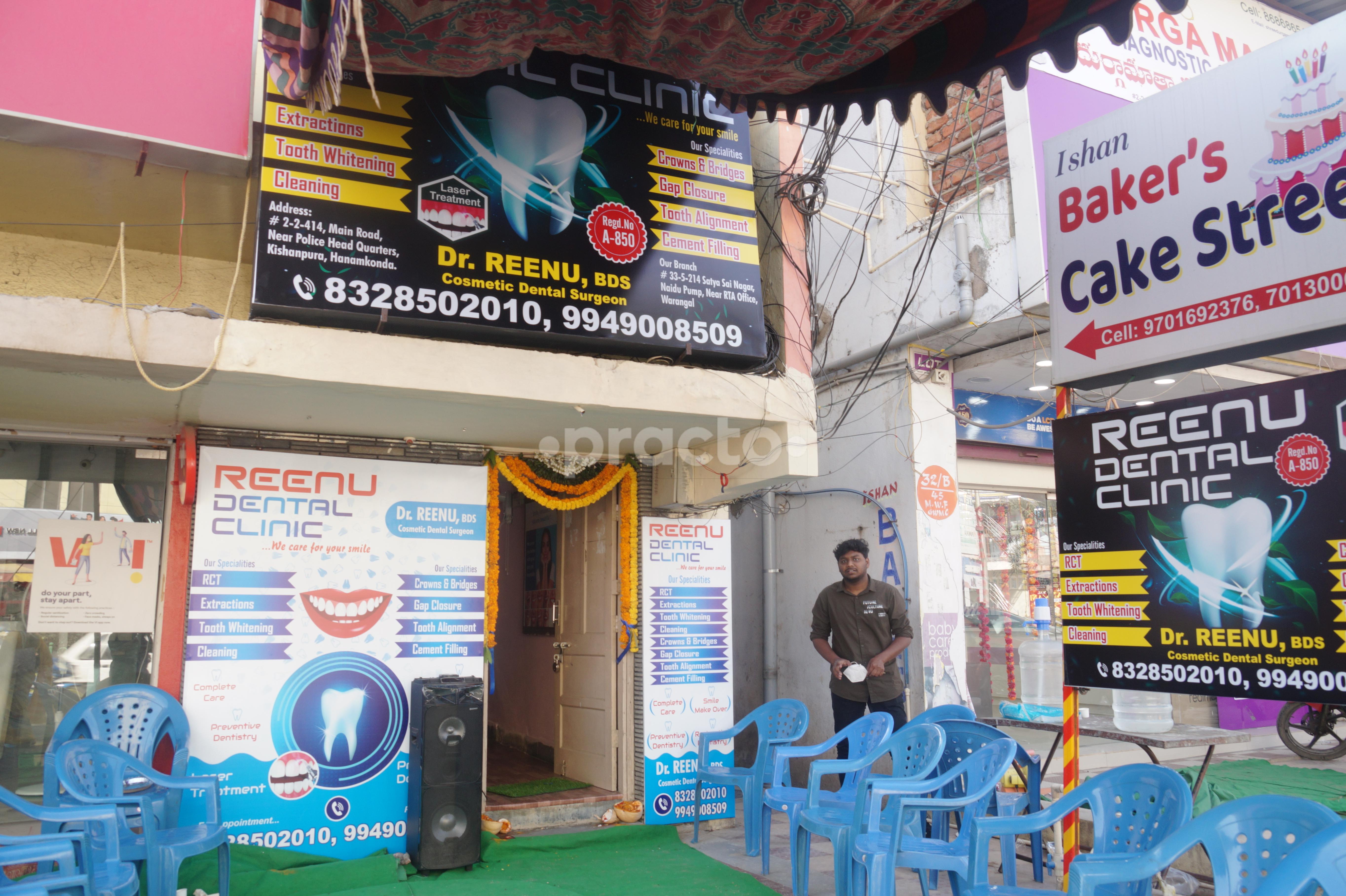Outside Area at Reenu Dental Clinic Hanamkonda Warangal
