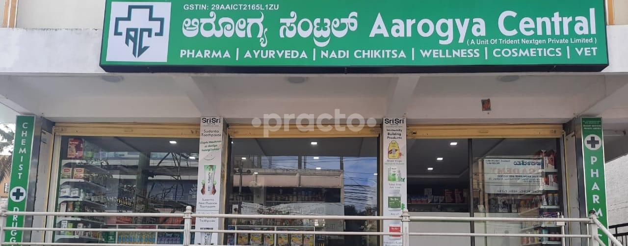Outside Area at Aarogya Central Padmanabhanagar Bangalore