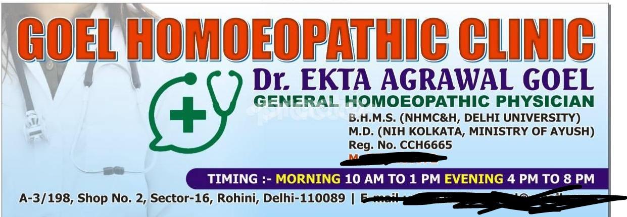 Goel Homoeopathic Clinic Rohini Sector 16 Delhi