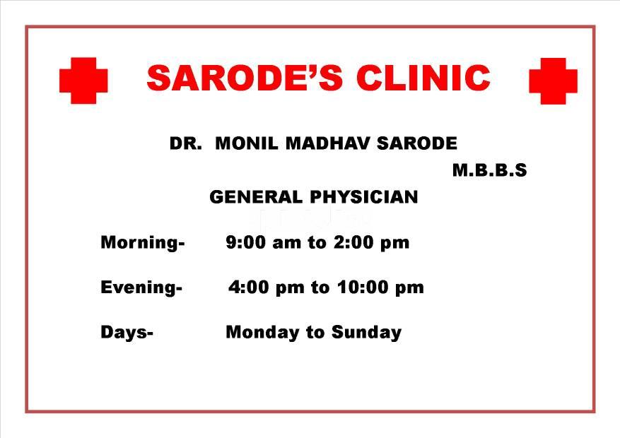 Sarode's Clinic Pimple Nilakh Pune