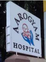 Aarogyam Hospital