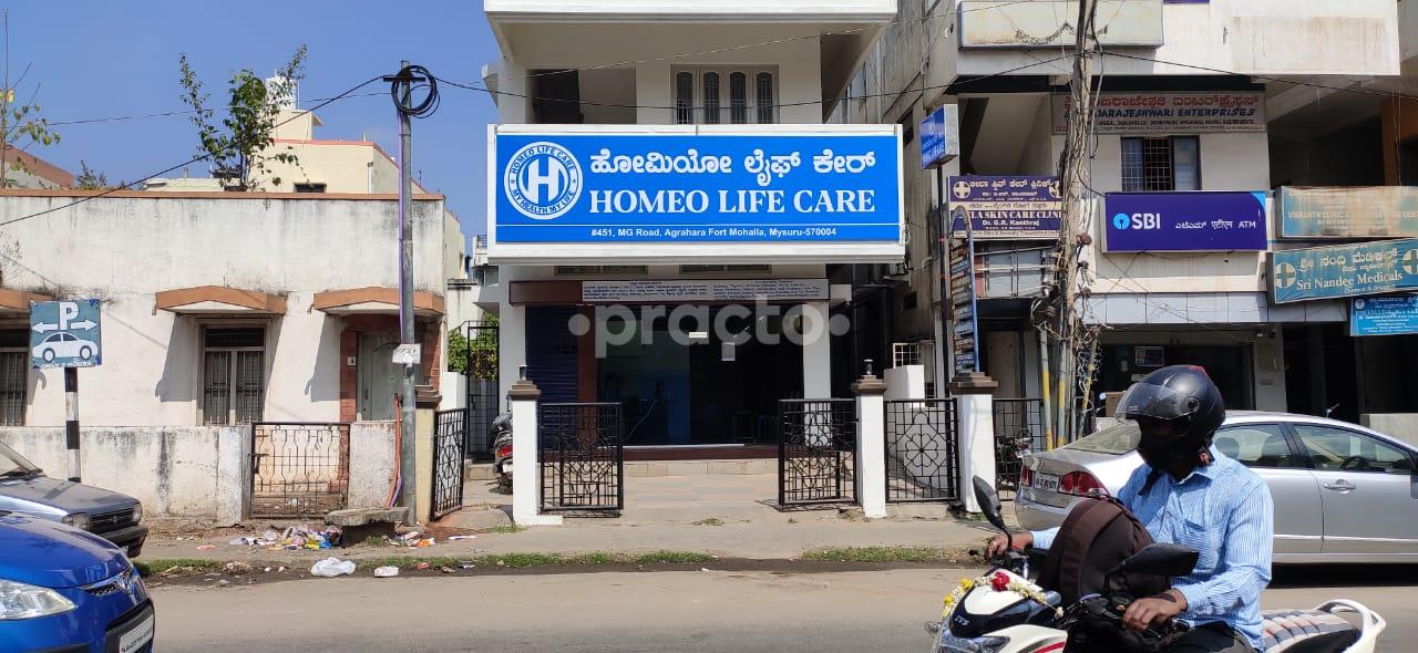 Outside Area at Homeo Life Care Hosa Agrahara Mysore