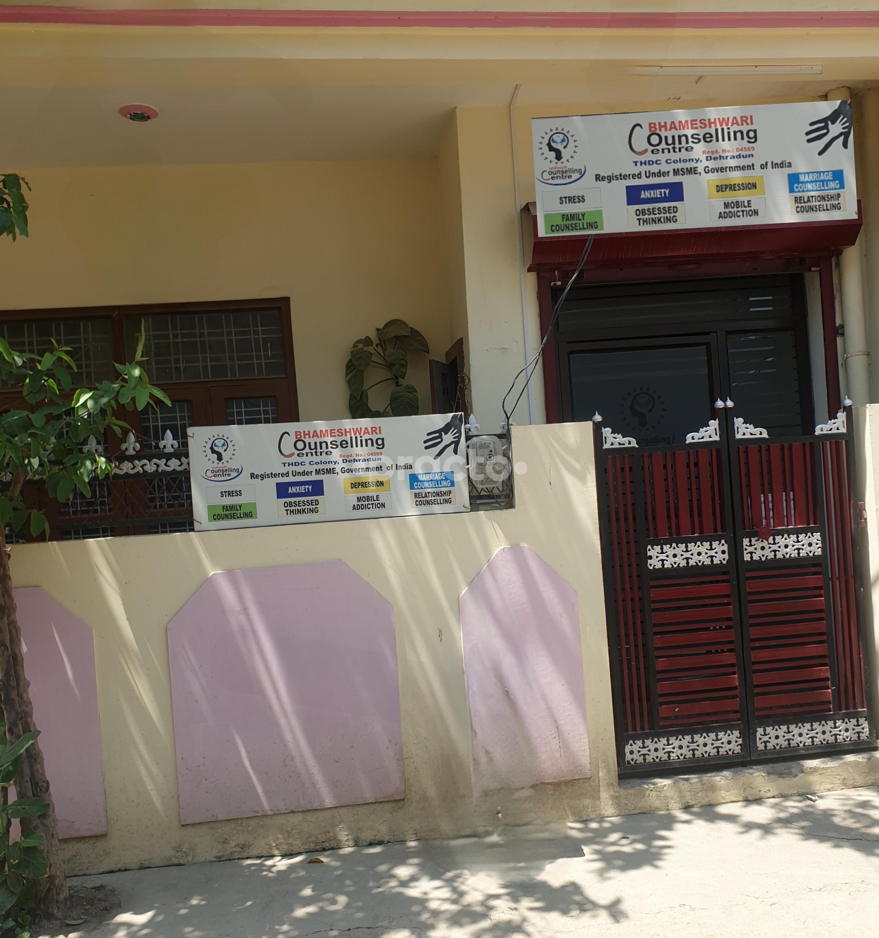 Outside Area at Bhameshwari Counselling Centre Patel Nagar Dehradun