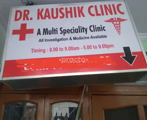 Kaushik Clinic Dwarka Delhi